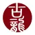 古龙全集-致敬经典