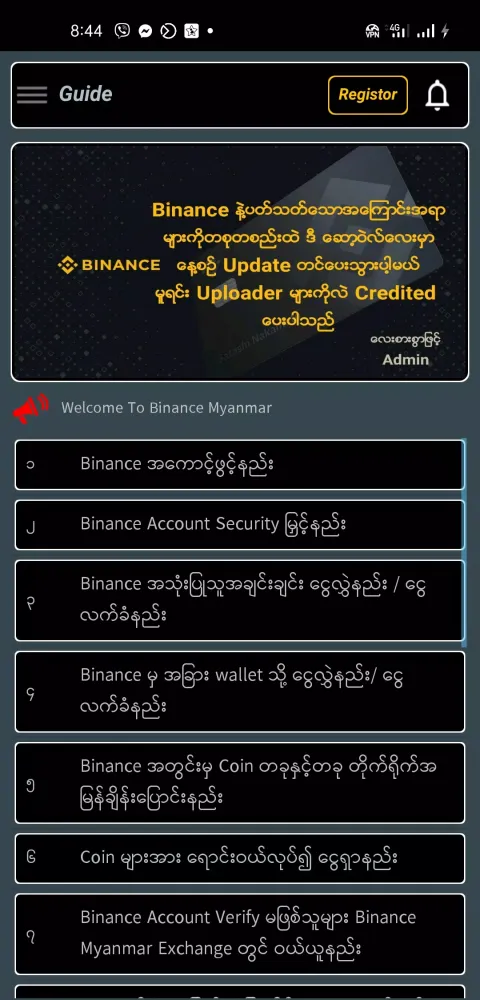 Capturas de tela do Crypto Guide