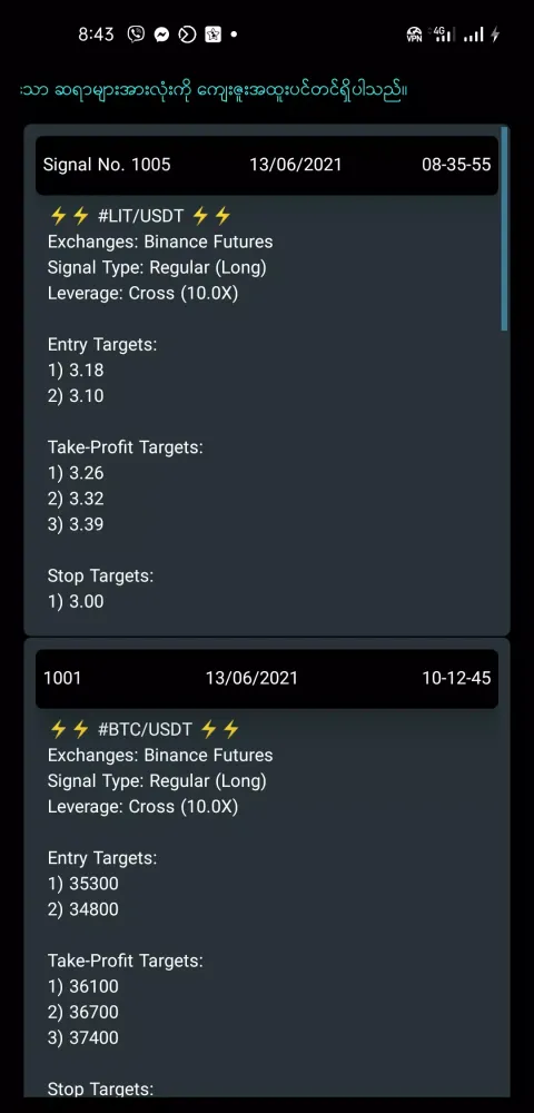 Capturas de tela do Crypto Guide
