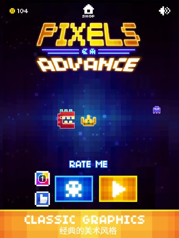 Capturas de pantalla de Pixels Advance 2016 (Retro Mini Indie Game for free) iPad 