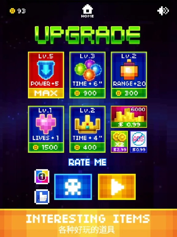 Capturas de pantalla de Pixels Advance 2016 (Retro Mini Indie Game for free) iPad 