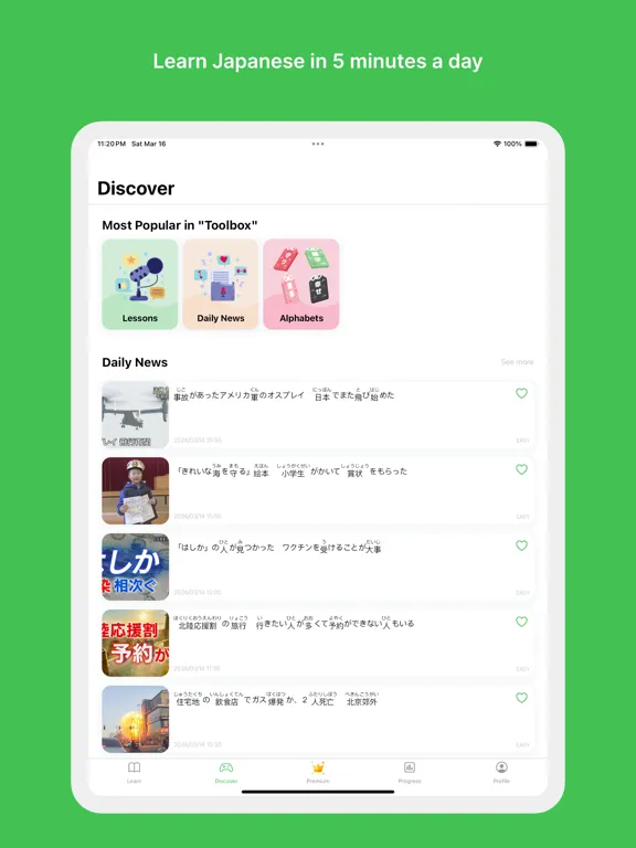Learn Japanese - Pidu iPad Screenshots