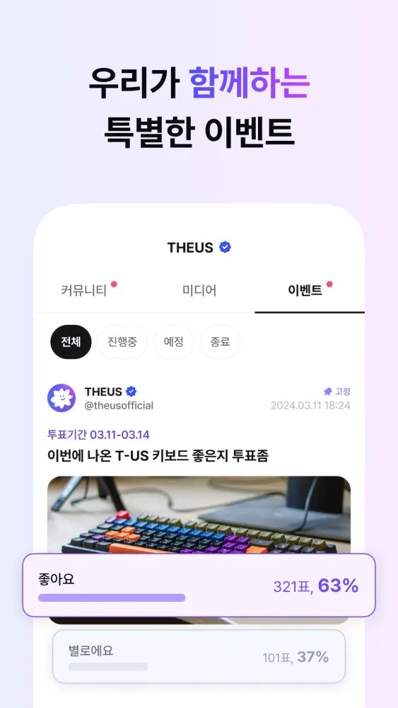 صور 디어스