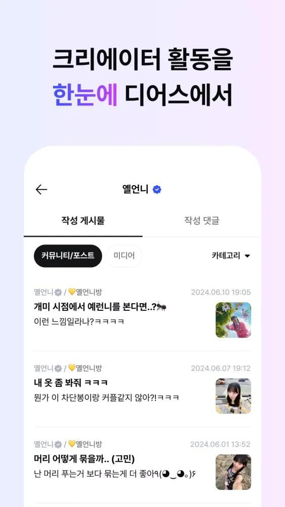صور 디어스