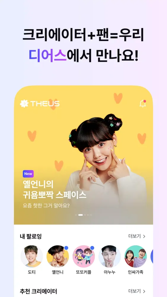 صور 디어스
