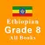 Ethio Books : Grade 8 Textbook