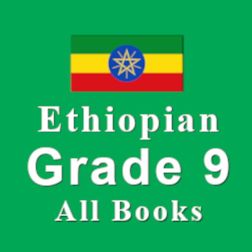 Ethio Books : Grade 9 Textbook