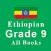 Ethio Books : Grade 9 Textbook