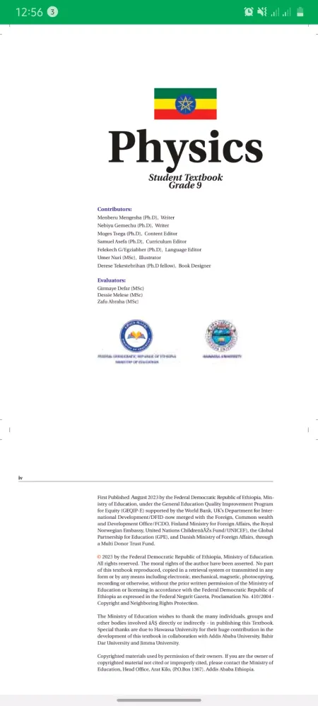 Ethio Books : Grade 9 Textbook Screenshots