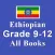 Ethio Books : Grade 9-12 Books