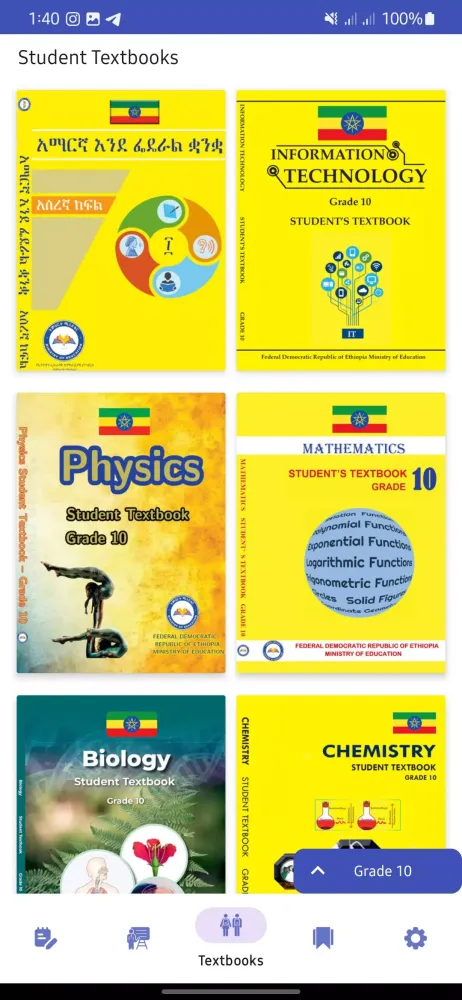Ethio Books : Grade 9-12 Books Screenshots