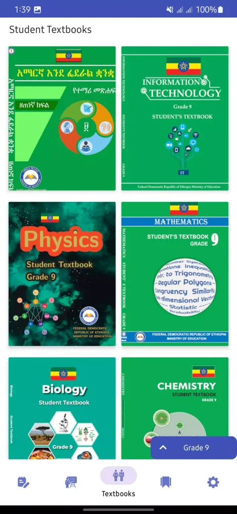 Ethio Books : Grade 9-12 Books Screenshots