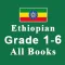 Grade 1-6 Ethio Students Books