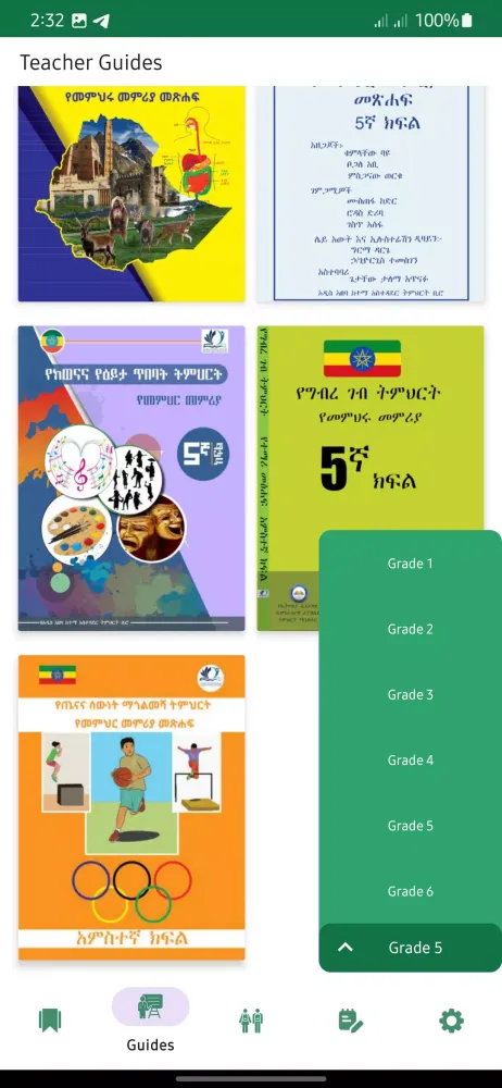 تصاویر Grade 1-6 Ethio Students Books