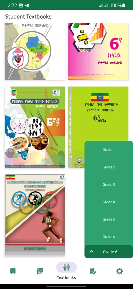 تصاویر Grade 1-6 Ethio Students Books