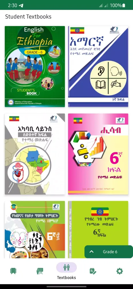 تصاویر Grade 1-6 Ethio Students Books