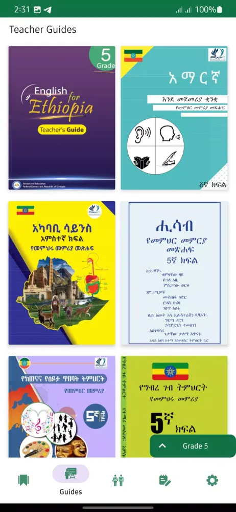 تصاویر Grade 1-6 Ethio Students Books