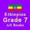 Ethio Books : Grade 7 Textbook