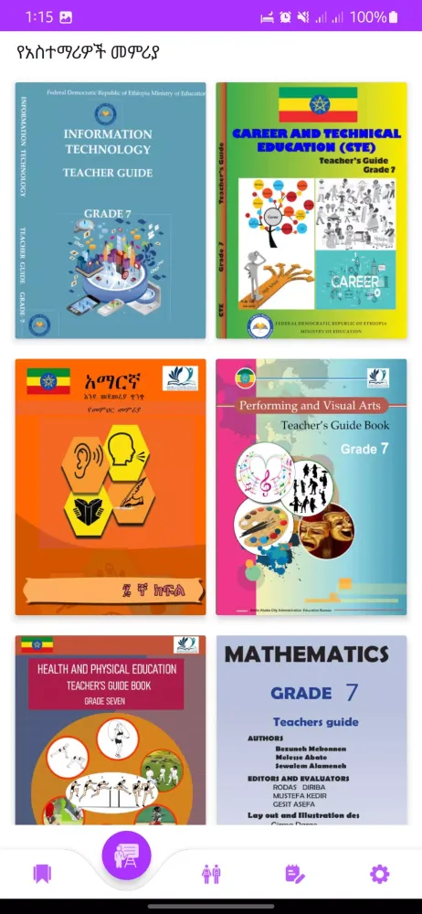 Ethio Books : Grade 7 Textbook Ekran Görüntüleri