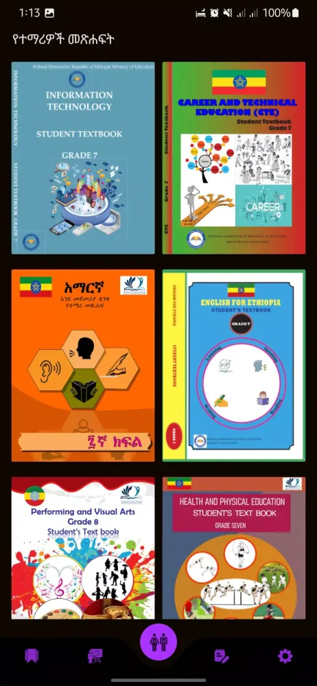 Ethio Books : Grade 7 Textbook Ekran Görüntüleri