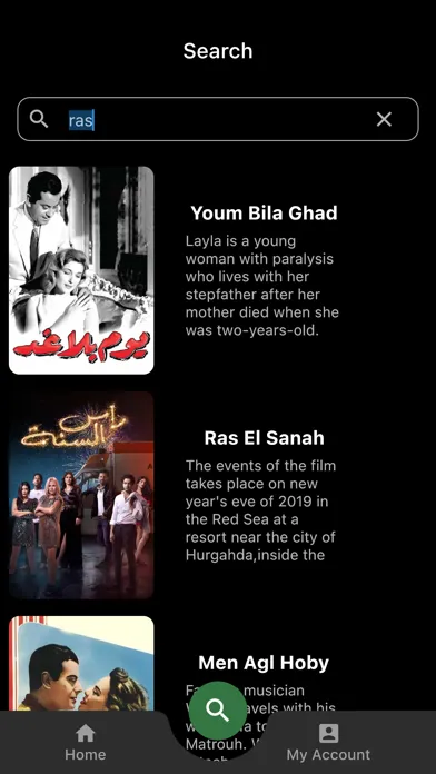 Rotana On Demand স্ক্রিনশট