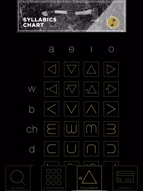 Скриншоты Saysi Dene Dictionary iPad 