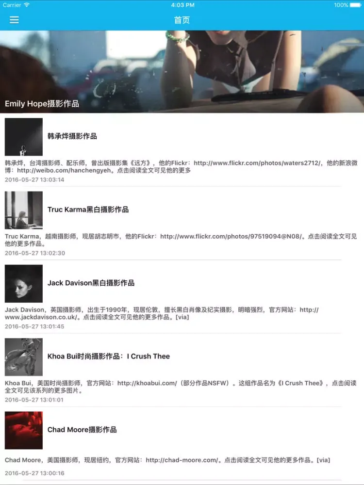 Скриншоты 大视觉摄影世界 - 大师经典摄影作品赏析 摄影爱好者入门必备宝典 iPad 