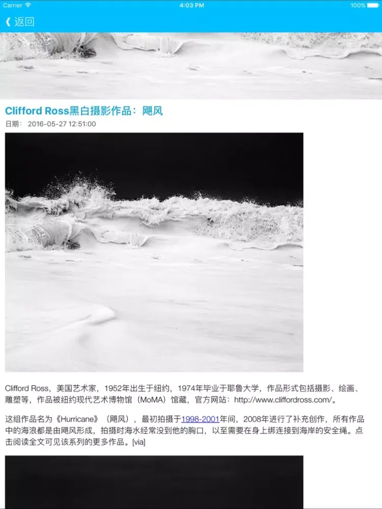 Скриншоты 大视觉摄影世界 - 大师经典摄影作品赏析 摄影爱好者入门必备宝典 iPad 
