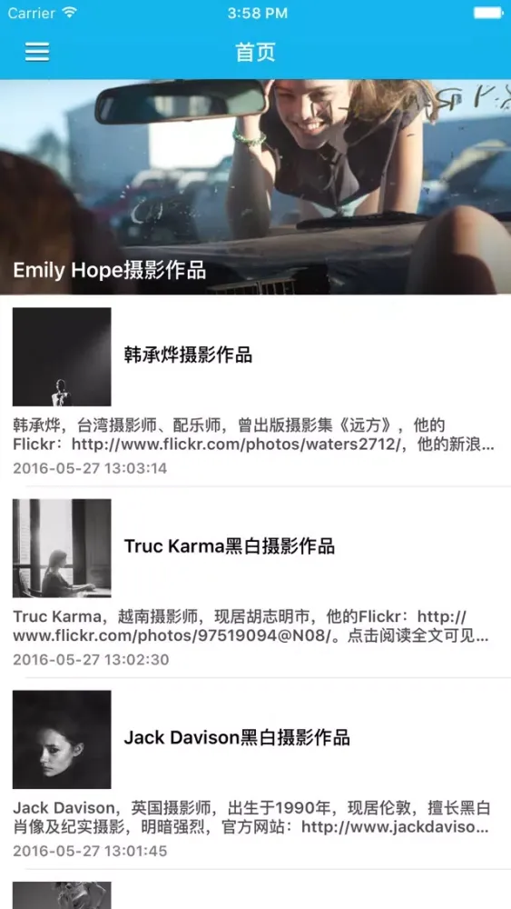 Скриншоты 大视觉摄影世界 - 大师经典摄影作品赏析 摄影爱好者入门必备宝典