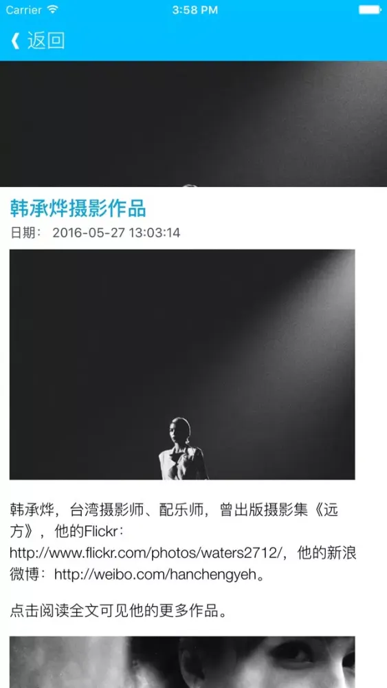 Скриншоты 大视觉摄影世界 - 大师经典摄影作品赏析 摄影爱好者入门必备宝典