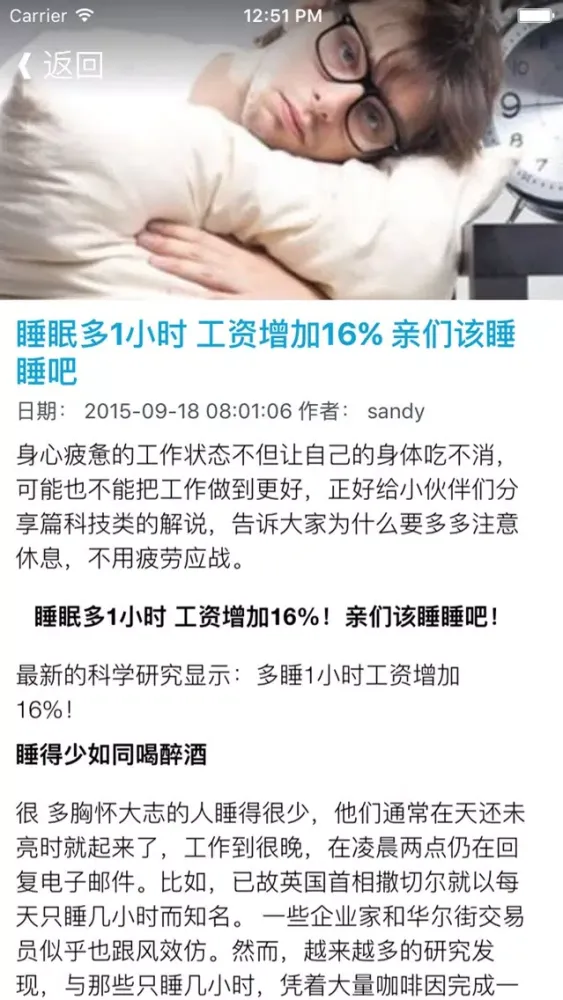 2016HR经理人必备 - 求职找工作，中国人力资源HR专业知识掌上平台 Screenshots