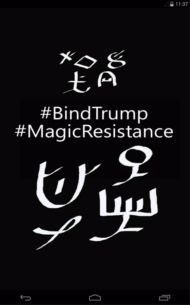 Capturas de pantalla de Bind Trump Magic Resistance
