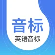 英语音标-学习音标自然拼读小学英语 英语音标-学习音标自然拼读小学英语