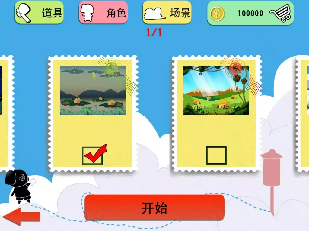Tangkapan skrin Supper Pig-A Lovely Post Man iPad 