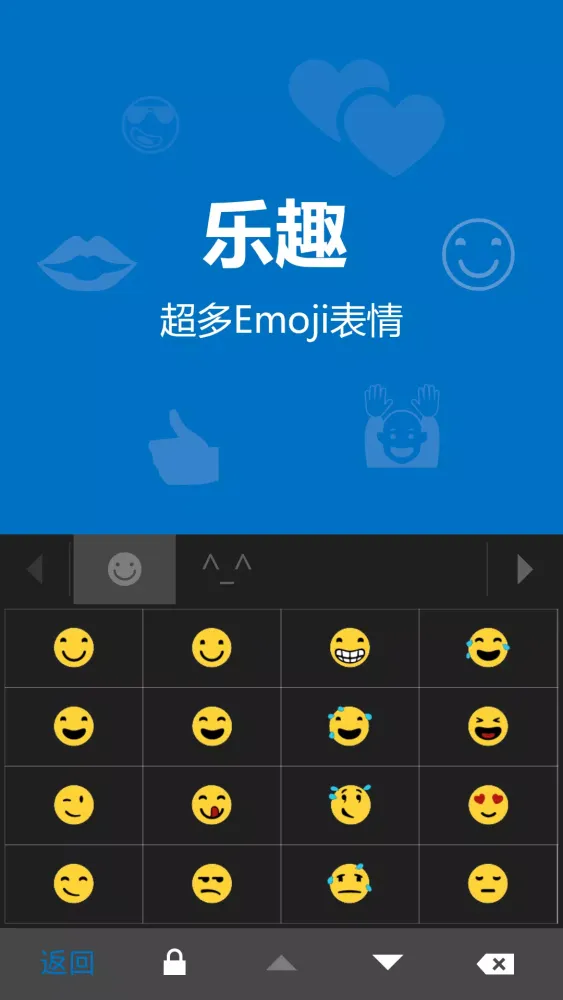 ภาพหน้าจอของ 必应输入法