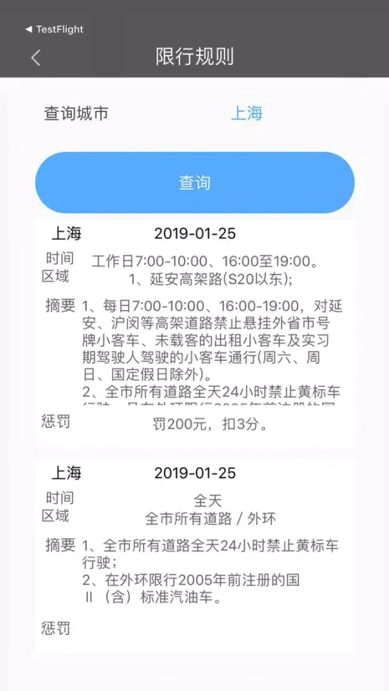 布古汽车生活 سکرین شاٹس