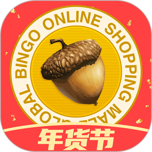 槟购跨境