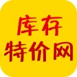 中国库存特价网