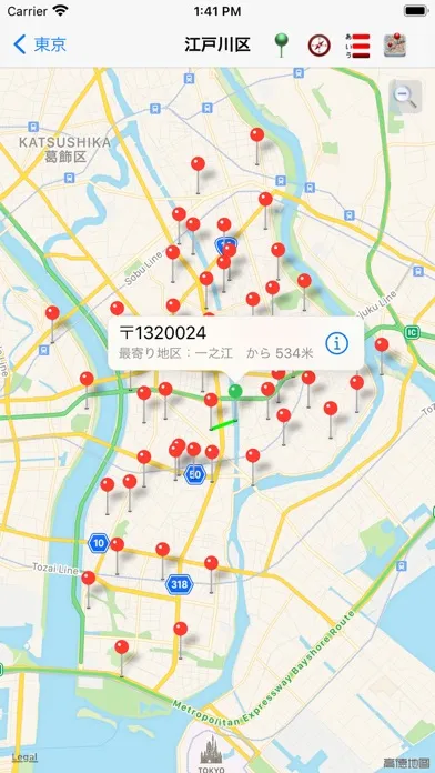 تصاویر 日本郵便番号・新