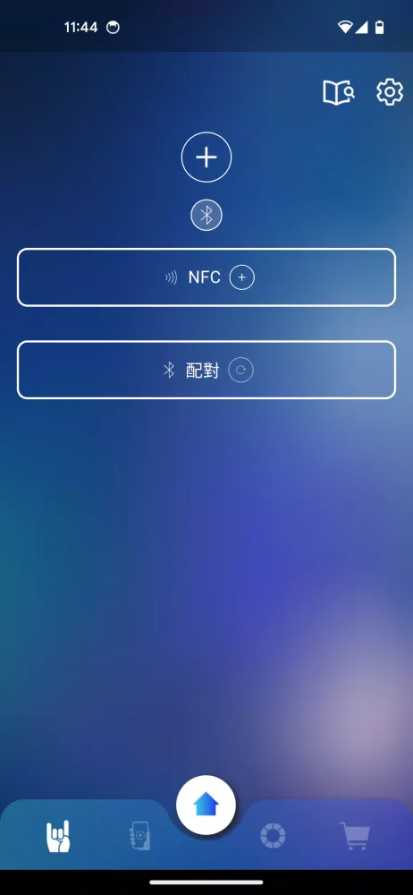 相信演唱会 স্ক্রিনশট