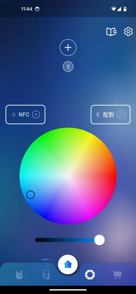 相信演唱会 স্ক্রিনশট