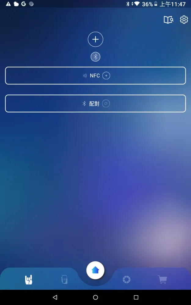 相信演唱会 স্ক্রিনশট