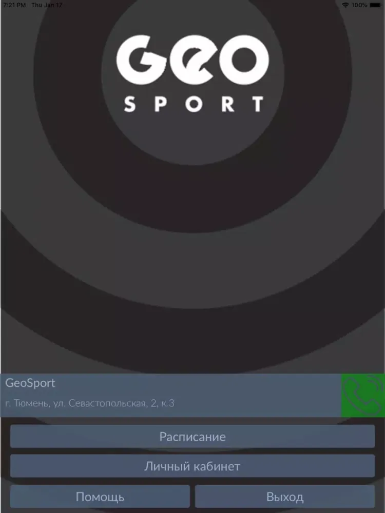 Zrzuty ekranu Geo-Sport iPad 