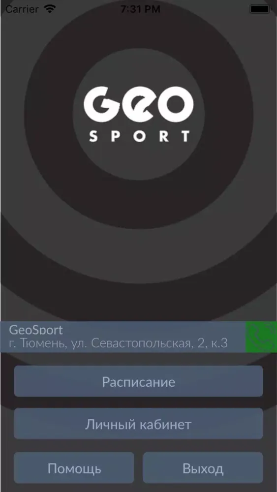 Zrzuty ekranu Geo-Sport