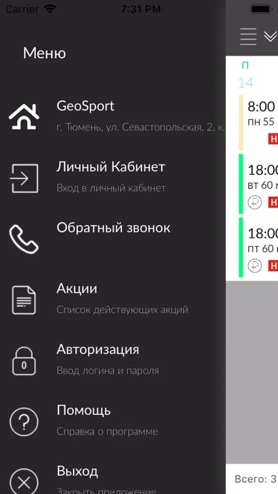 Zrzuty ekranu Geo-Sport
