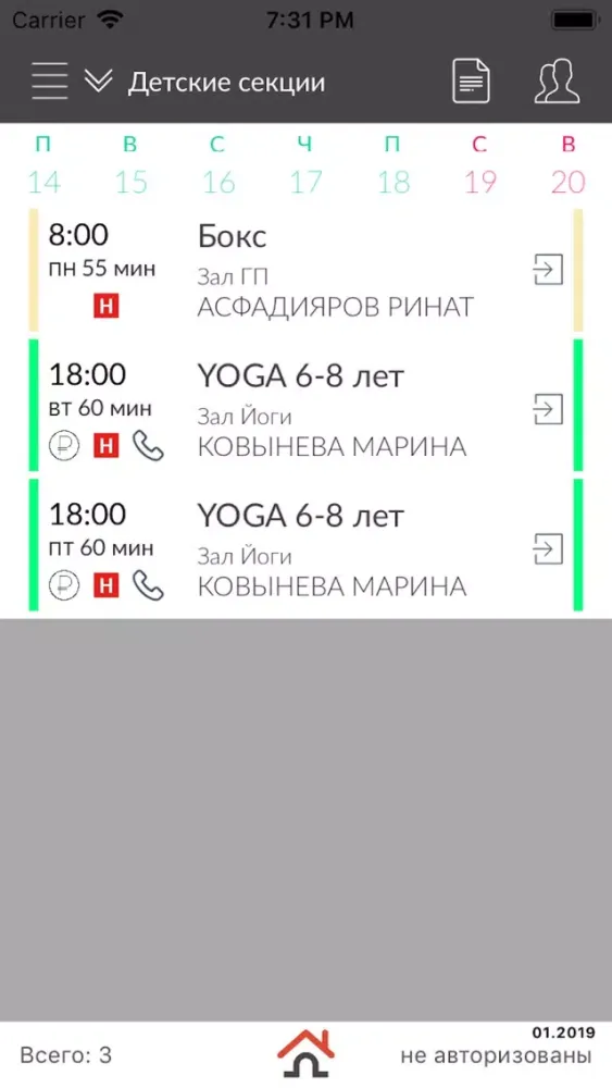Zrzuty ekranu Geo-Sport