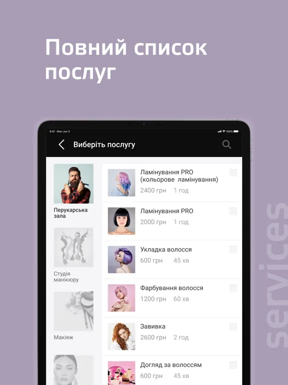 Good Mood beauty iPad  Screenshots