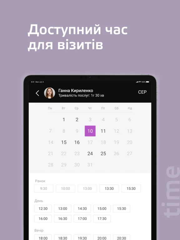 Good Mood beauty iPad  Screenshots