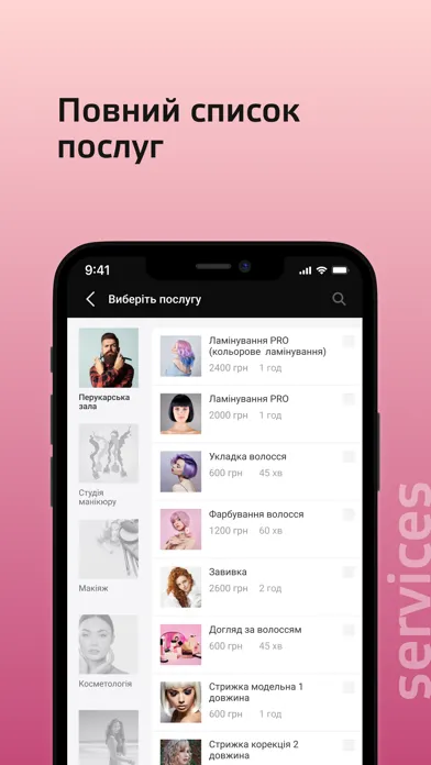 Студія Flamingo Screenshots