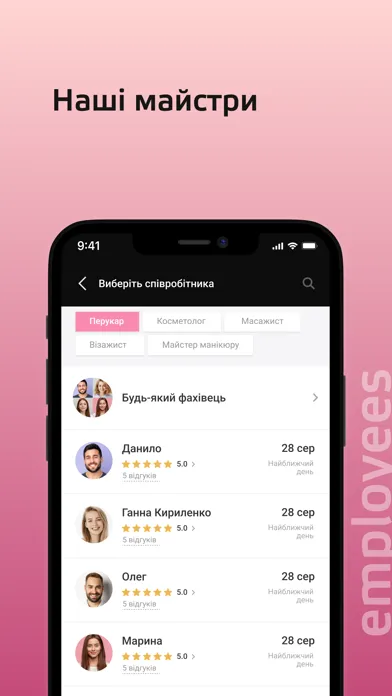 Студія Flamingo Screenshots